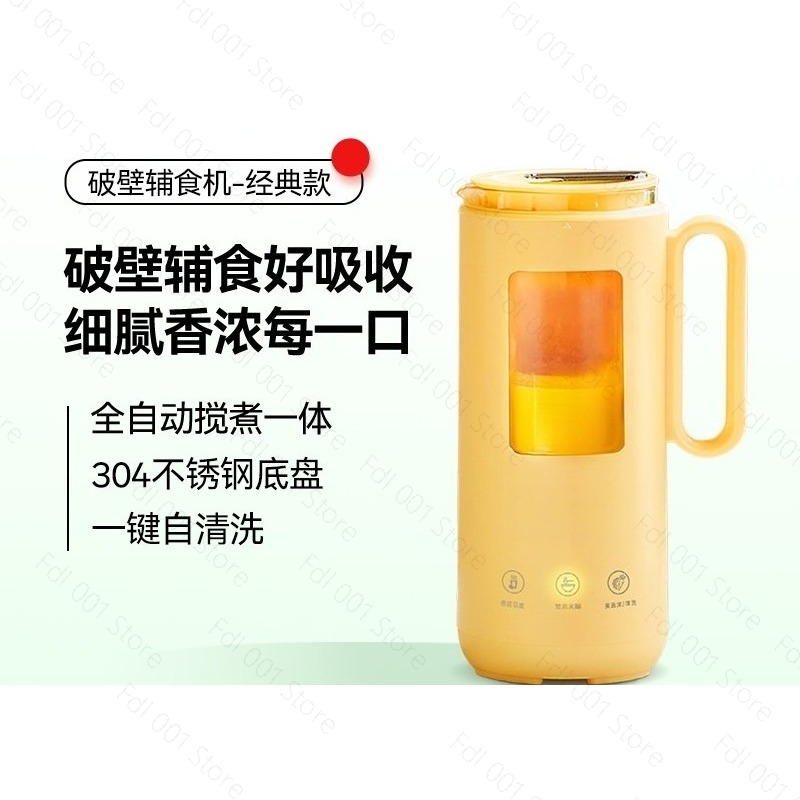 Baby Food Blender - 350ml Mini Electric Blender Automatic Soy