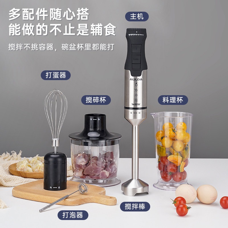 Baby Food Blender - 1400W Handheld Immersion Blender, Stick Mixer