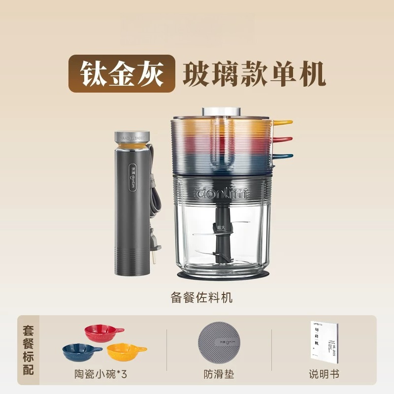 Automatic Meat Grinder Food Pr - Baby Food Blender recension och pris