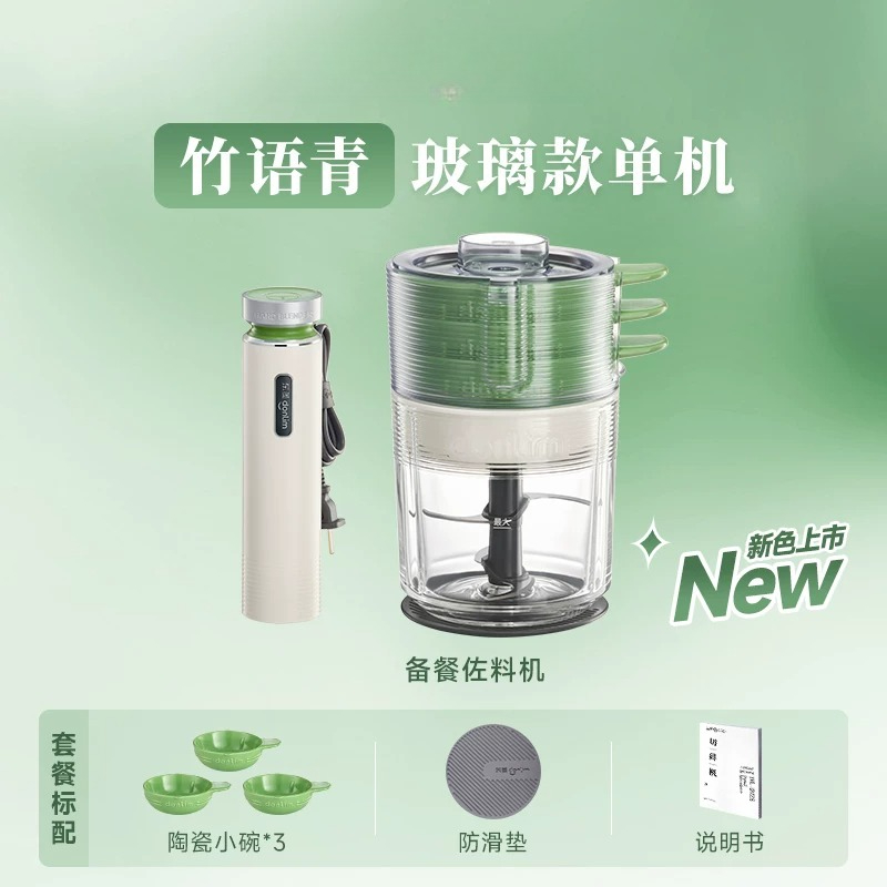 Automatic Meat Grinder Food Pr - Baby Food Blender recension och pris