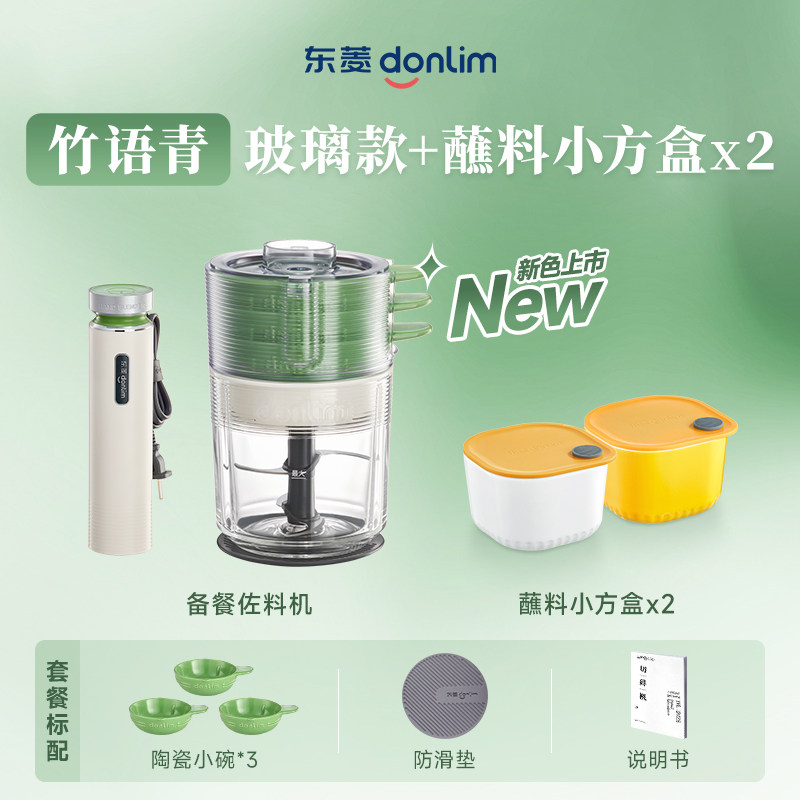 Automatic Meat Grinder Food Pr - Baby Food Blender recension och pris