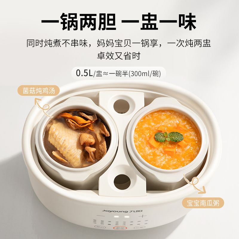 Electric stew pot stews softly - Baby Food Usa recension och pris