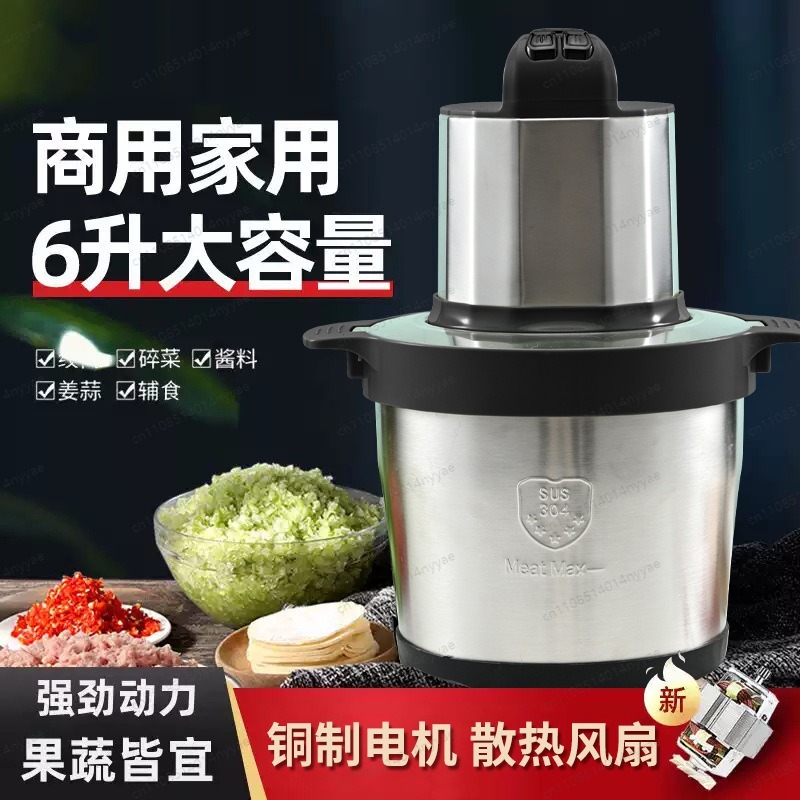 Large Capacity Meat Grinder 6L - Veggie Baby Food recension och pris