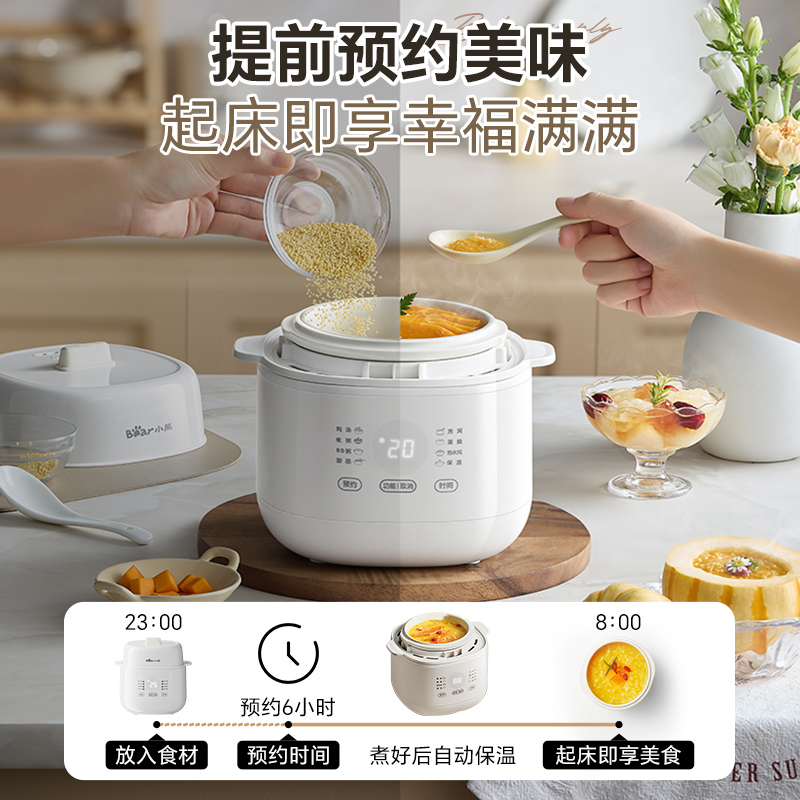 Bear electric stew soup pot St - Baby Food Usa recension och pris
