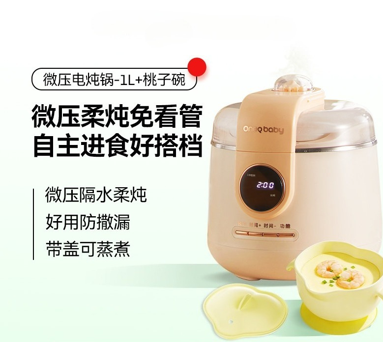Micro-piezoelectric stew pot b - Baby Food Usa recension och pris