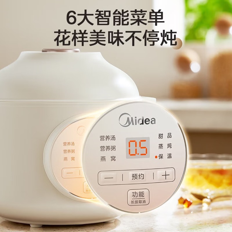 1-2 person electric stew pot,  - Baby Food Usa recension och pris