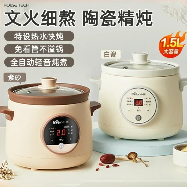 new small Stew pot new porridg - Baby Food Usa recension och pris